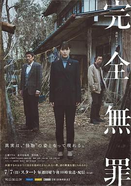 一区二区三区国产亚洲网站