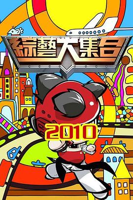 欧美综合精品久久久久成人影院