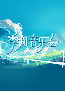 樱花草在线社区WWW日本影院