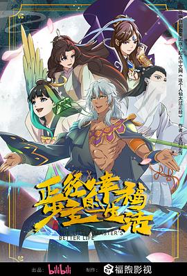 久久天天躁狠狠躁夜夜免费观看