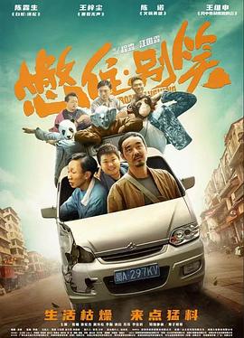 国产亚洲精品久久久久久入口