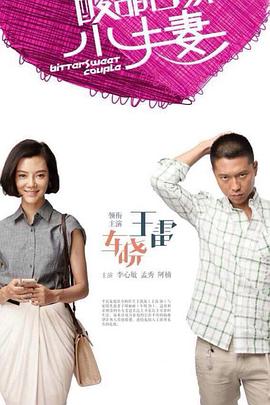 色综合久久久久综合体桃花网