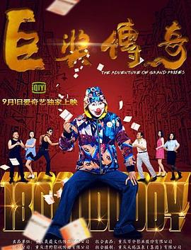 国产精品久久久久久成人影院