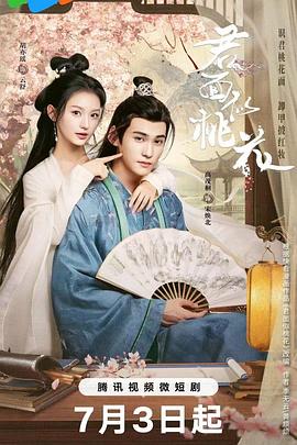 精品久久久无码人妻中文字幕