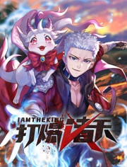 精品无码久久久久国产手机版