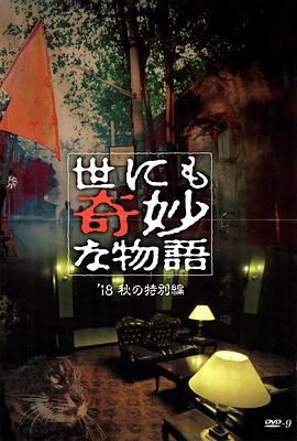 国产成人午夜精品一区二区三区