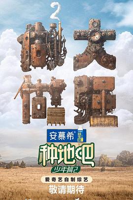 激情都市 校园 人妻 武侠