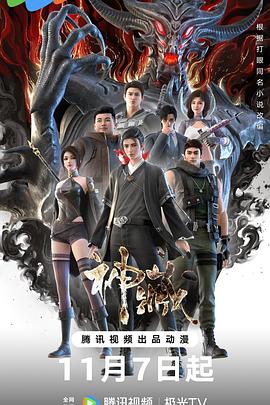 无码精品久久久久久人妻中字