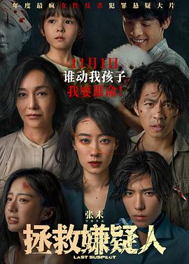 欧美性猛交xxxxx按摩欧美