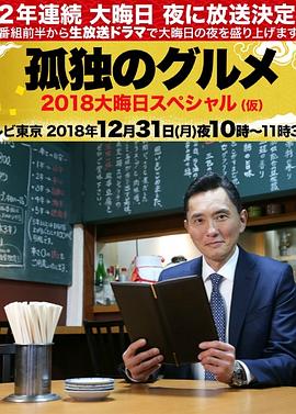 久久久久久av无码免费看大片
