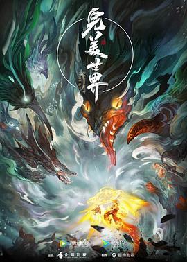 国产成人午夜福利免费无码r