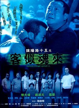 日韩精品一区二区三区中文不卡