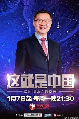 亚洲av无码一区二区三区在线播放