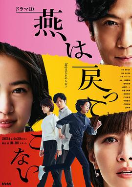 无码人妻一区二区三区免费看