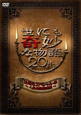 精品无码人妻一区二区三区品