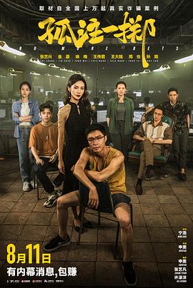 成人区精品一区二区毛片不卡