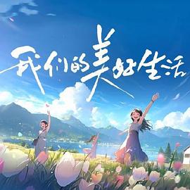 国产成人无码精品一区在线观看