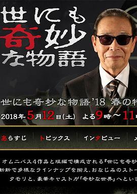 中文字幕在线观看亚洲日韩