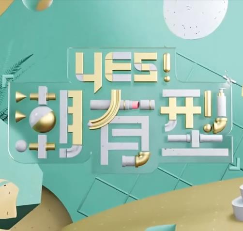 国产成人精品免费视频大全五级