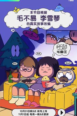 久久亚洲精品成人无码网站夜色